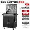 Carrito de Herramientas para Reparación de Automóviles, Gabinete de Herramientas, Carrito con Cajones, Caja Móvil Multifuncional de Hierro para Reparación de Ferretería de Taller