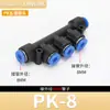 Conector Rápido de Aire de Conexión Rápida, Conector Neumático de Tres Vías Pe, Pk de Cinco Vías, Pza de Cuatro Vías, Pu Recto, Conector Neumático de Plástico Py