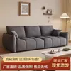 Sofá de Felpa Apto para Gatos para Apartamentos Pequeños, Juego Completo de Lujo Ligero, Sofá Recto Color Crema, Juego Completo de Sofá Pequeño para Sala de Estar de Alquiler, Yuanfeng