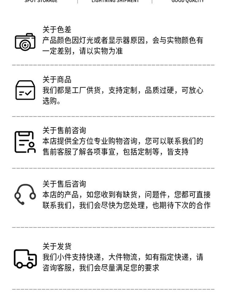 详情图-拷贝_20.jpg