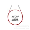 Herramientas de Tejido Transfronterizas, Accesorios para Agujas Circulares Desmontables, Cable Giratorio para Agujas Circulares Desmontables, Cable Giratorio al por Mayor