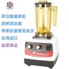 Taiwan E-Blender Yuan Yang máquina de chá multifuncional EJ-816 máquina de cobertura de leite máquina de espuma máquina de smoothie-com uma xícara