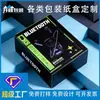 Caixa de Papelão para Embalagem de Produtos Eletrônicos de Shenzhen Personalizada Tipo Gaveta com Furo para Pendurar em Gancho Caixa Personalizada Imprimível Criativa para Presente
