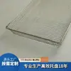 Soldagem a Fio na Borda de Palete Qian Ding Soldagem de Borda Dobrada Cesta com Múltiplos Furos Várias Especificações e Tamanhos Podem Ser Personalizados