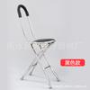 Venta Directa de Fábrica Silla Taburete de Caña Silla de Caña Silla de Caña de Cuatro Patas Silla de Caña Plegable para Ancianos