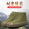 Sapatos de Proteção Individual Masculinos e Femininos Cuidadosamente Selecionados com Solas de Borracha Pura para Canteiros de Obras, Resistentes ao Desgaste, Antiderrapantes, Sapatos de Fazenda, Sapatos de Borracha Amarela Antiodor