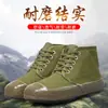 Zapatos de Liberación para Hombres y Mujeres, Zapatos de Protección Laboral con Suela de Goma Pura para Trabajadores de Obra, Resistentes al Desgaste, Antideslizantes para Campo, Zapatos de Goma Amarillos Antiolor