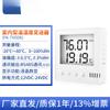 Transmisor de Temperatura y Humedad para Tubería de Aire Edificio Fengkong Sensor de Temperatura Interior y Exterior 4-20mA HVAC RS485