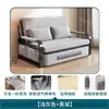 Cama Sofá Doble Propósito Sofá Cama Plegable Sala de Estar Multifuncional Cama Retráctil Estilo Moderno Sofá Cama Desmontable y Lavable Cama de Dormitorio
