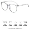 Armazones Versátiles Gm para Gafas para Hombres y Mujeres, Populares en Redes Sociales, Estilo Coreano, Lentes de Armazón Grande de Moda, Adecuados para Lentes Graduados