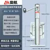 Fornecimento de fábrica roda guia Macaco 1200 libras Macaco manual para RV manivela rotativa bidirecional dobrável