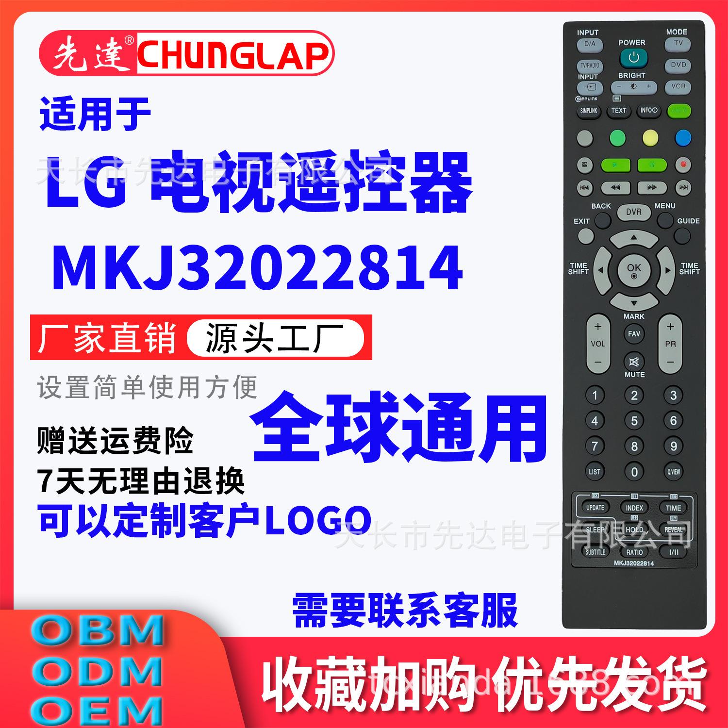 LG MKJ32022814-5