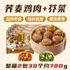 Panecillos de trigo sarraceno, panecillos de konjac con pollo de piel fina, desayuno sustituto de comida con cebollino, productos semiacabados congelados, alimento de grano integral de trigo integral listo para comer
