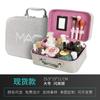 Bolsa de Maquillaje, Mismo Estilo que la Usada en Transmisiones en Vivo de Douyin, Estuche de Maquillaje con Lentejuelas, Versión Coreana, Bolsa de Almacenamiento de Gran Capacidad, Bolsa Impermeable de Almacenamiento con Lentejuelas