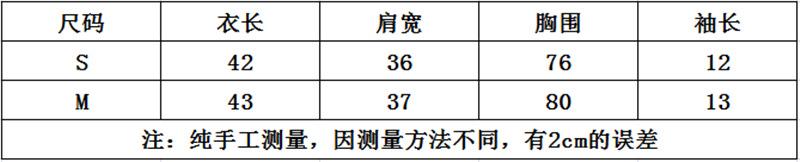 尺寸.png