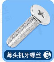 螺特丝详情页_05_03_02.jpg