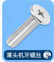 螺特丝详情页_05_03_02.jpg