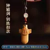 Espada de Madera de Durazno Colgante Pequeño Espada de Madera de Durazno Madera Rayo Tabú Ziwai Espada de Siete Estrellas para Adultos Portátil para Bebé Hecho a Mano Madera de Durazno
