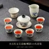 Conjunto de Chá Gongfu Azul e Branco Vermelho Pedernal Bule Doméstico Gaiwan Xícaras de Chá Hotel Escritório Conjunto de Bule de Chá de Alta Qualidade