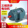 Motor assíncrono trifásico YE2-80M1-2 Motor trifásico 0,75KW2 para equipamento de impressão horizontal