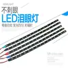 Luz LED decorativa suave para coche 30cm barra de luz suave 15 SMD 3528 tira de luz para coche luz suave