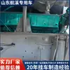 Camión Volquete Refurbished Howo Camión Volquete 8*4 Vehículo de Ingeniería para Minería y Movimiento de Tierras