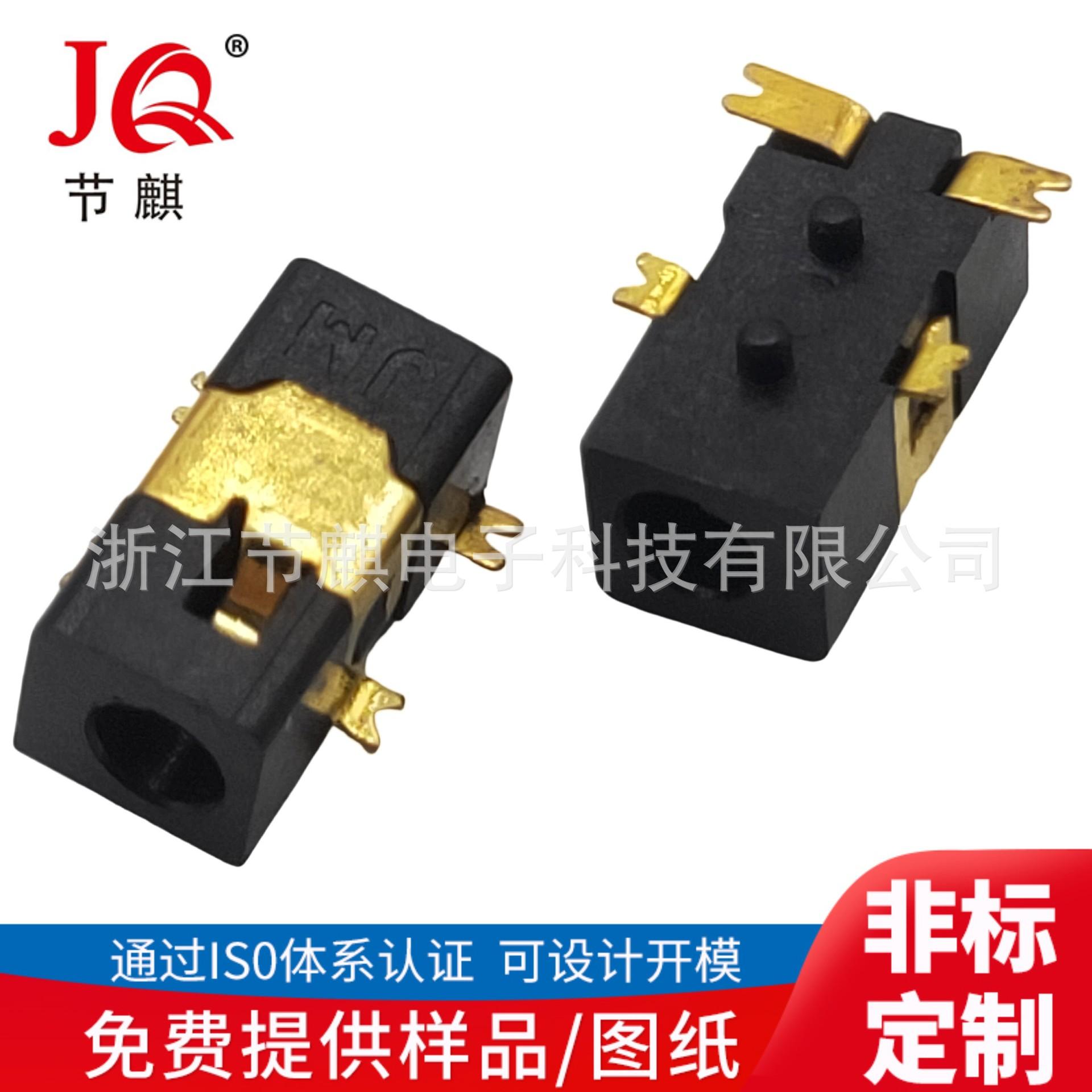 JQ-DC-1003B (2)(1)