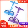 Extractor de pedales para fabricantes extractor de pedales de cuatro tubos seis tubos extractor de pedales accesorio para abdominales cuerda de resistencia para fitness para hombres y mujeres