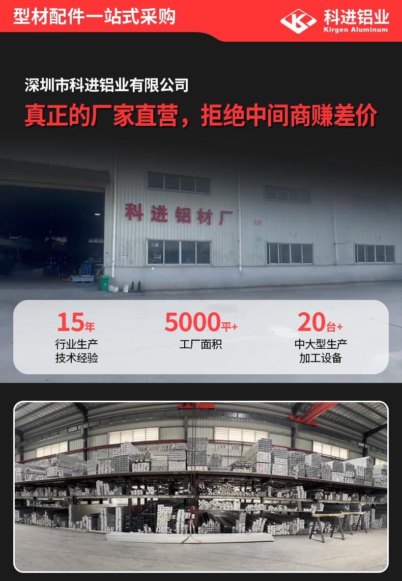 详情红色_16.jpg
