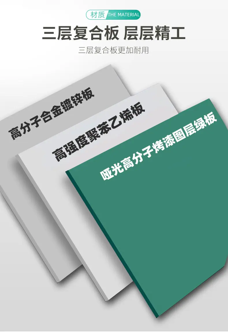 平面绿板 多规格单面平面大号黑板 标准学校教学磁性无尘粉笔黑板
