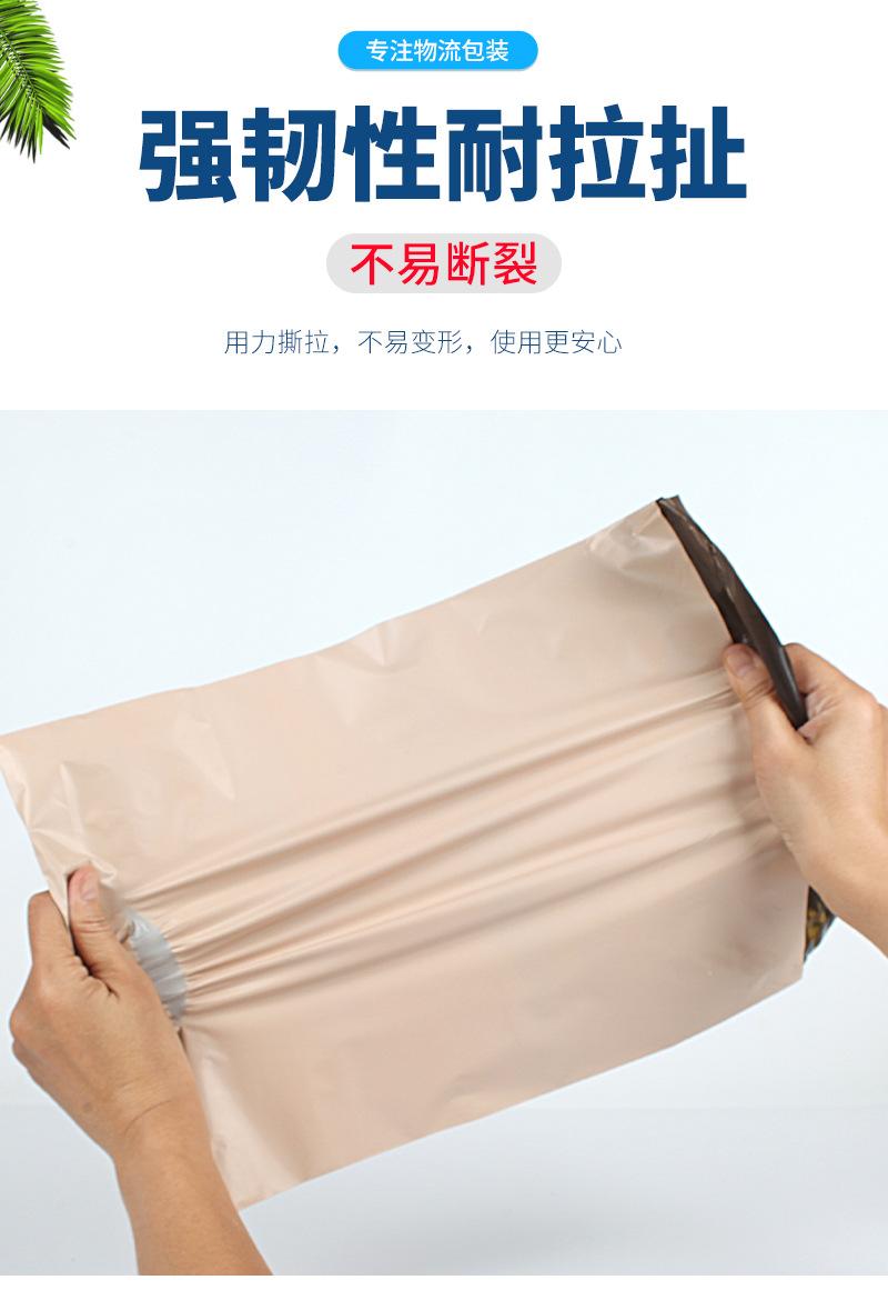 杏色详情_09.jpg
