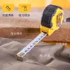 Cinta métrica Deli 10m7.5m5m3m Regla circular Cinta métrica de acero de alta precisión Doméstica Impermeable Resistente al desgaste Anticaída Regla de acero gruesa
