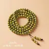 Directamente del Fabricante, Artículos Transmitidos en Vivo para Puestos Callejeros: Pulseras y Cuentas de Oración de Madera de Sándalo Verde Argentino de Grano Fino de 08 mm, Disponibles para Dropshipping
