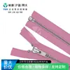 Ykk Original No. Cremallera de Metal Plateado de 5 Tonos con Apertura Derecha, Accesorios para Equipaje/Ropa, Ventaja de Precio por Volumen, Tiempo de Entrega Estable