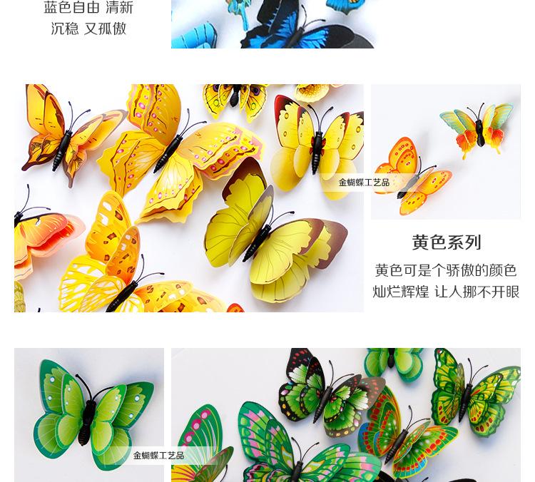 阿里-双层套装-详情页_09