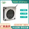 Fengxia 4005 Ventilador Grande Volume de Ar 4cm Ultra Fino 5V Resfriamento de Notebook Pequeno Ventilador Turbina de Resfriamento