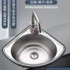 Tina Triangular de Acero Inoxidable, Fregadero Pequeño Engrosado, Tina de un Solo Hueco Ultrachica, Tina para Lavar Verduras, Tina para Lavar Manos, Fregadero para Lavar Platos, Envío Gratis