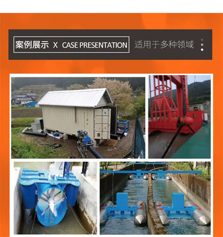 水利发电机_08.jpg