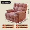 Sofá de manicura multifuncional de un solo asiento, sillón reclinable eléctrico tipo nube giratorio para sala de estar, sofá para videojuegos