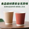 Copo de Café Térmico Anti-Escaldante, Copo Descartável com Tampa, Embalagem para Viagem Comercial e Doméstica Atacado Copo de Papelão, Material Ecológico