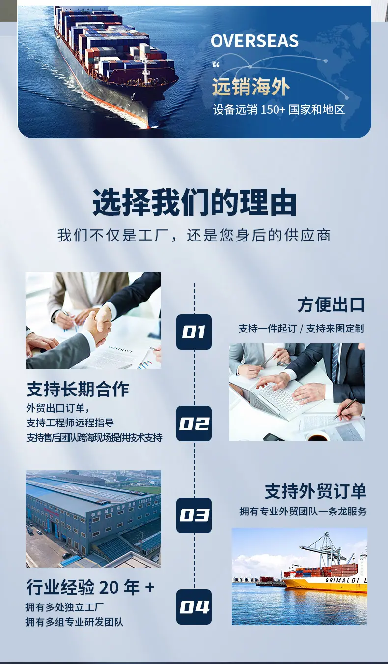 玉达款吹瓶机 (1)