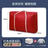 Bolsas de Embalagem para Mudança de Grande Capacidade, Bolsas Impermeáveis para Roupas e Colchas de Mudança, Sacos Tecidos, Malas, Bolsas de Tecido Não Tecido com Estampa de Cobra