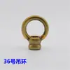 Não. 36 argola de içamento gancho de suporte de carga gancho fechado argola de içamento gancho de boi bronze dourado acessórios de iluminação de lâmpada DIY