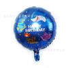 Globo de película de aluminio de dibujos animados con forma de océano, tiburón, pulpo, caballito de mar, estrella de mar, pez payaso, globo de animal, venta al por mayor