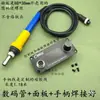 Placa de Control de Tubo Digital T12 Placa de Control de Temperatura Luz Blanca Carne T12 Soldador Eléctrico Estación de Soldadura Kit DIY de Temperatura Constante