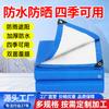 Lona Shengde Lona Azul y Blanca Lona Impermeable Protector Solar Espesada Tela de Plástico Lona para Coche Fabricante Venta al por Mayor Personalización