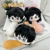 Animación Japonesa Hechizo Secundario Regreso a la Guerra Luz y Noche Conan Muñeco de Peluche Llavero Muñeco del Espacio Profundo Colgante
