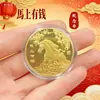 2026 Moneda Conmemorativa Sólida Caballo del Zodiaco Relieve Tridimensional Medalla Conmemorativa Souvenir Cinco Bendiciones Buen Comienzo para Negocios
