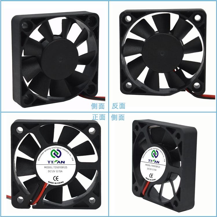 加工定制501直流散热风扇