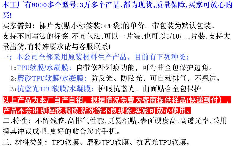手环说明.jpg